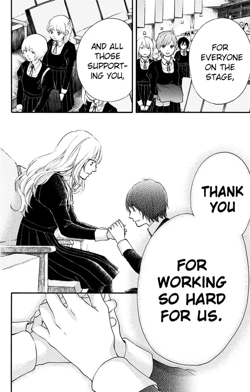 Read Kono Oto Tomare! chapter 54 image 21 on Lezhin