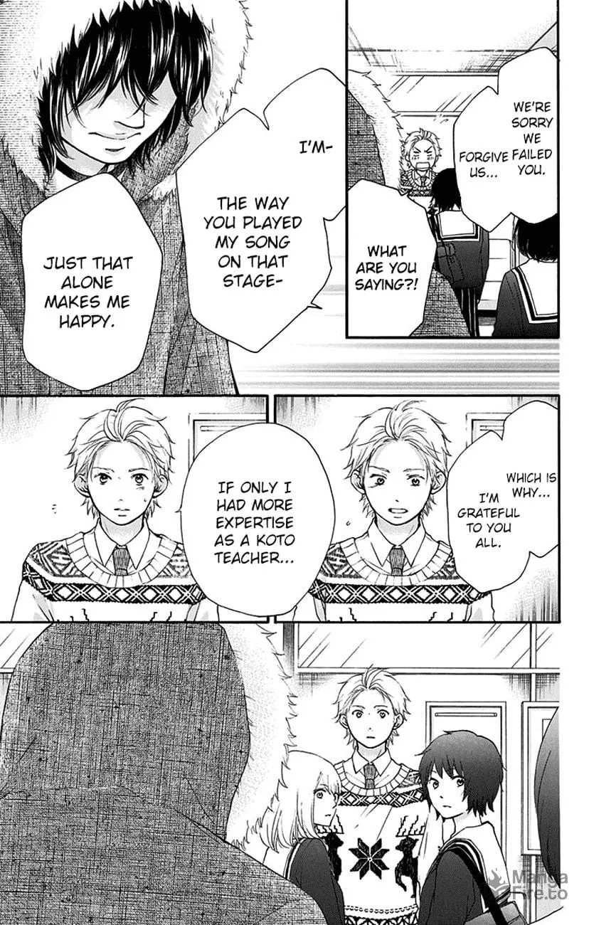 Read Kono Oto Tomare! chapter 54 image 24 on Lezhin