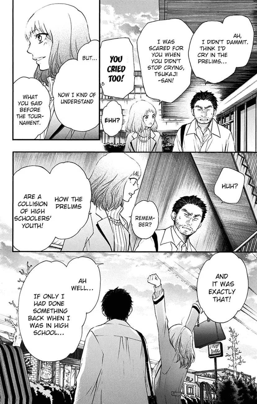 Read Kono Oto Tomare! chapter 54 image 33 on Lezhin