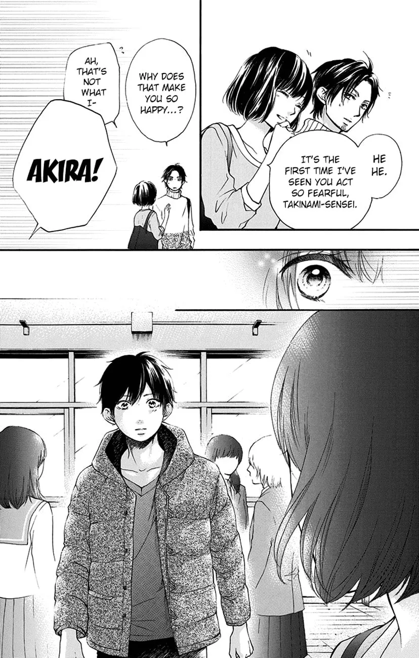 Read Kono Oto Tomare! chapter 54 image 7 on Lezhin