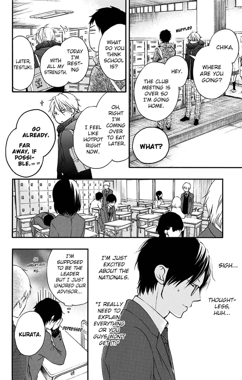 Read Kono Oto Tomare! chapter 55 image 15 on Lezhin