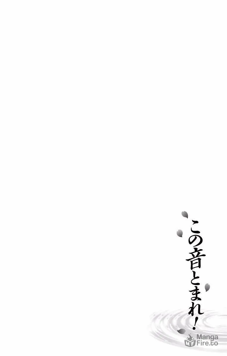 Read Kono Oto Tomare! chapter 56 image 2 on Lezhin