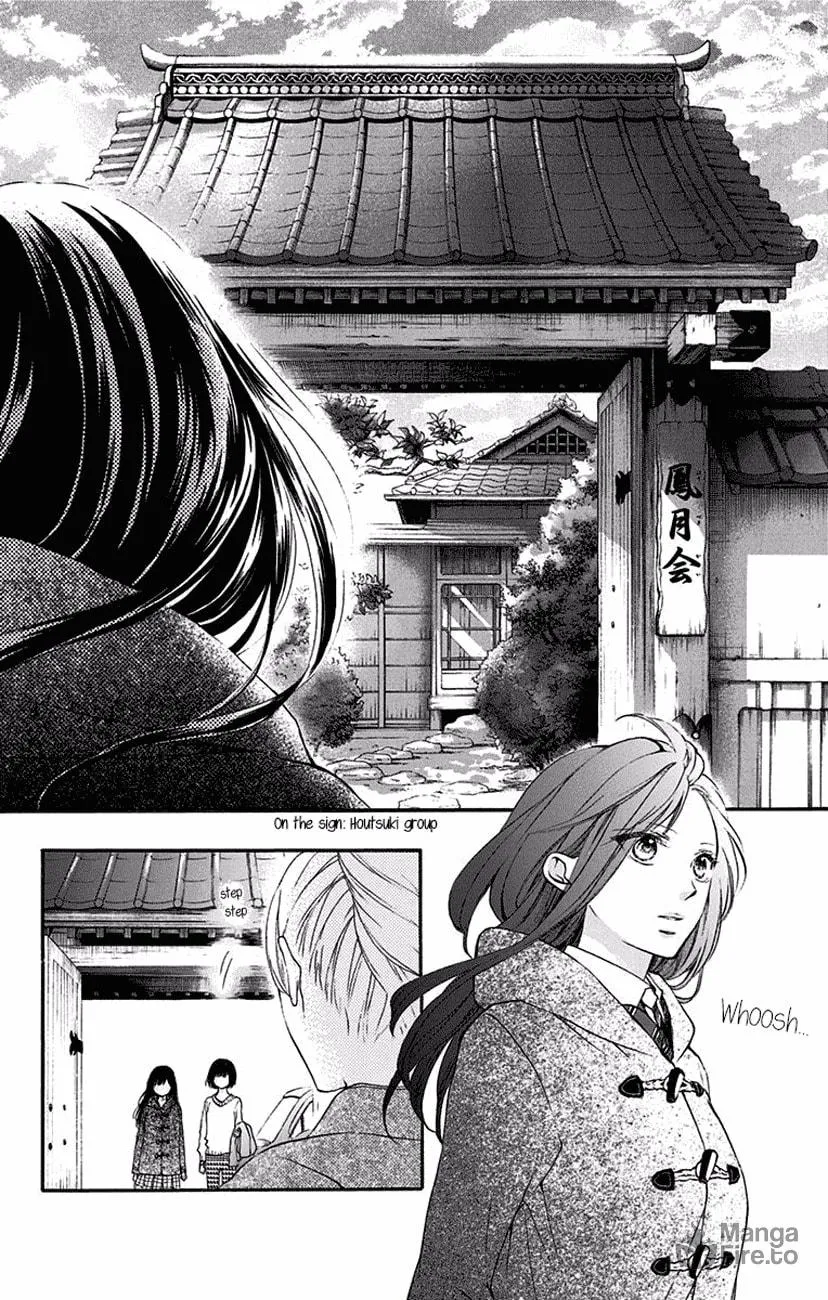 Read Kono Oto Tomare! chapter 56 image 4 on Lezhin