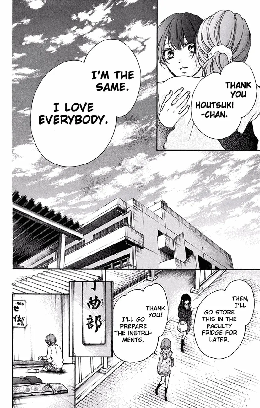 Read Kono Oto Tomare! chapter 57 image 31 on Lezhin