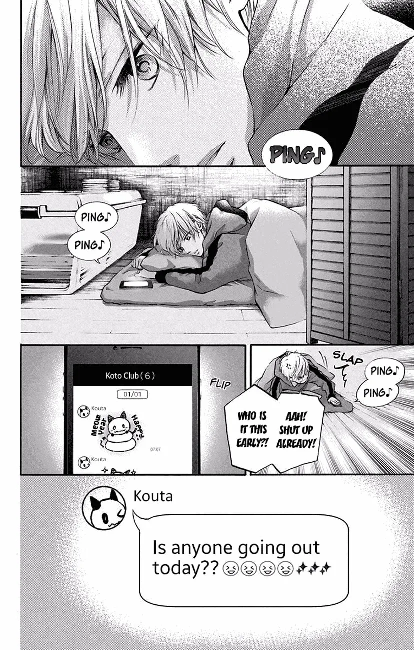 Read Kono Oto Tomare! chapter 58 image 3 on Lezhin
