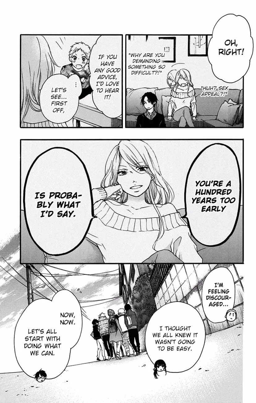 Read Kono Oto Tomare! chapter 58 image 31 on Lezhin
