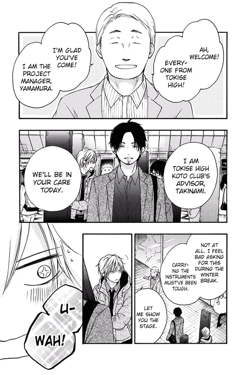 Read Kono Oto Tomare! chapter 58 image 33 on Lezhin