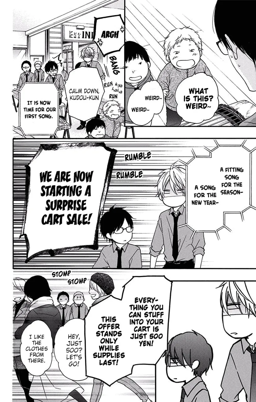 Read Kono Oto Tomare! chapter 58 image 42 on Lezhin