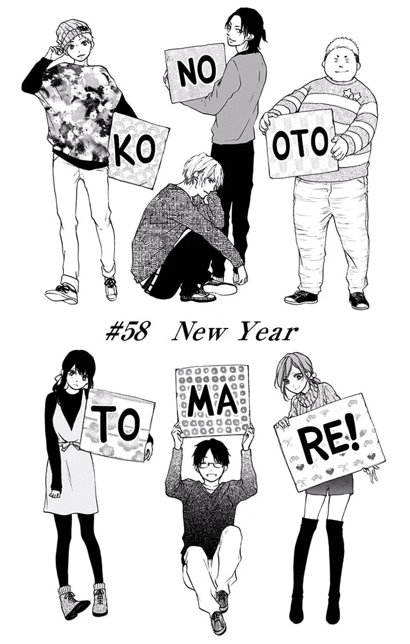 Read Kono Oto Tomare! chapter 58 image 6 on Lezhin