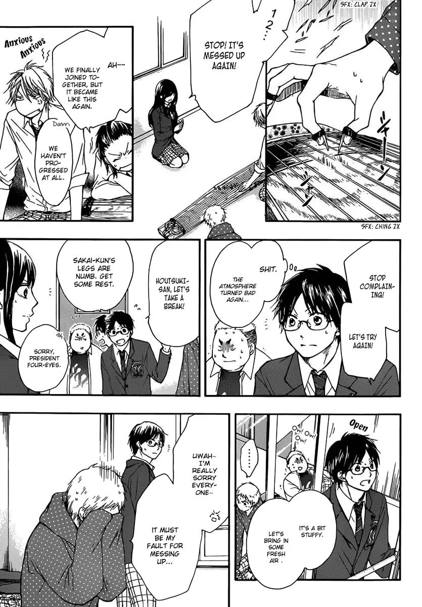 Read Kono Oto Tomare! chapter 6 image 16 on Lezhin