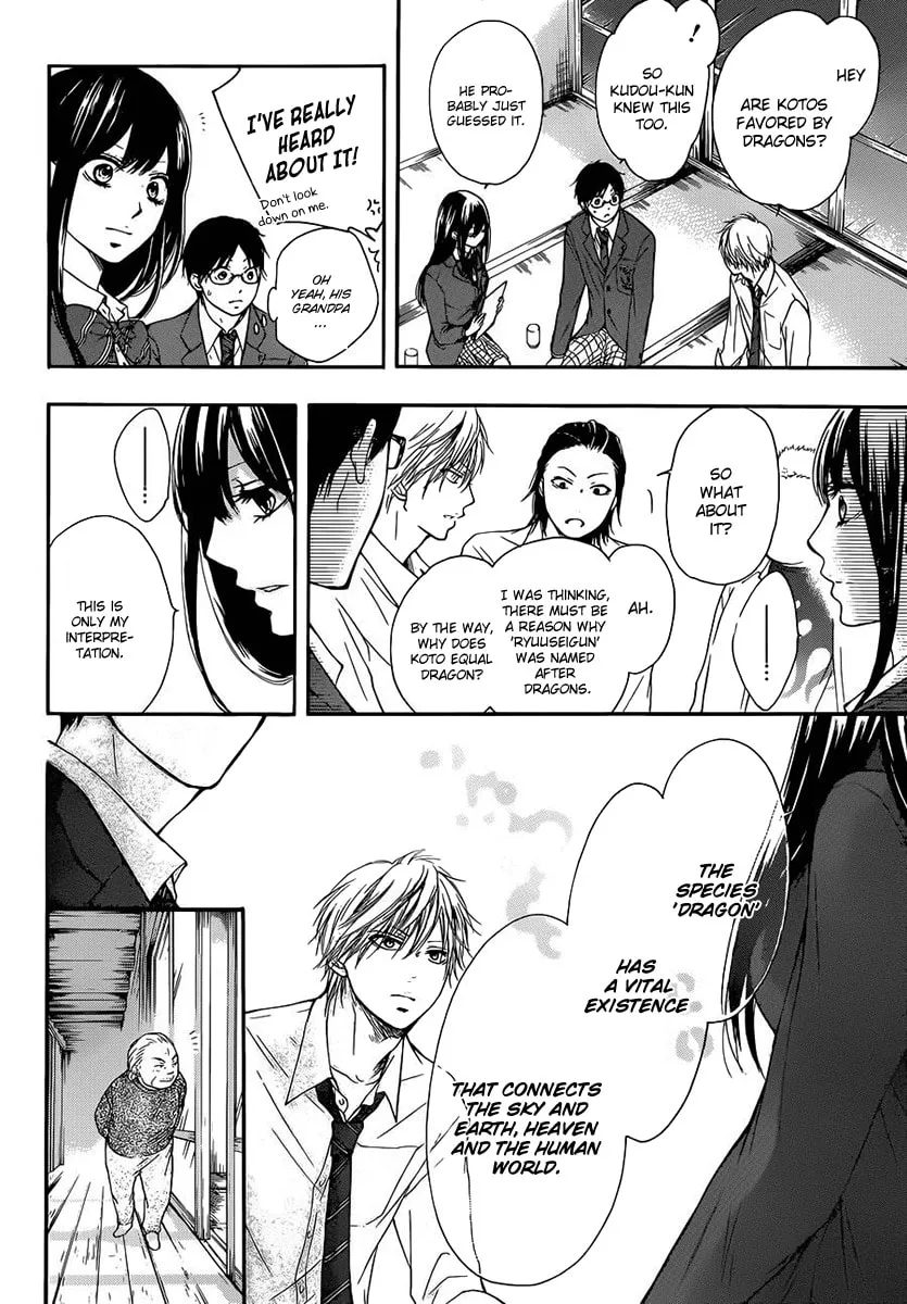 Read Kono Oto Tomare! chapter 6 image 21 on Lezhin