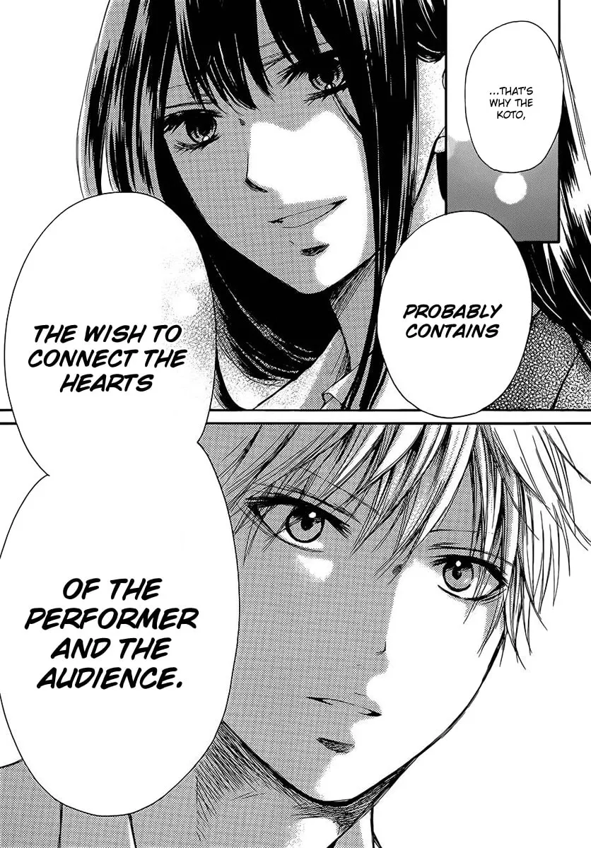 Read Kono Oto Tomare! chapter 6 image 22 on Lezhin