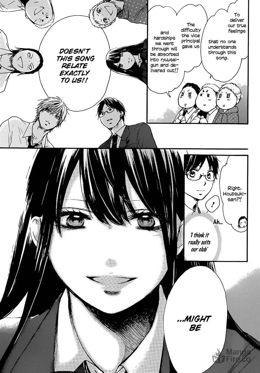Read Kono Oto Tomare! chapter 6 image 24 on Lezhin