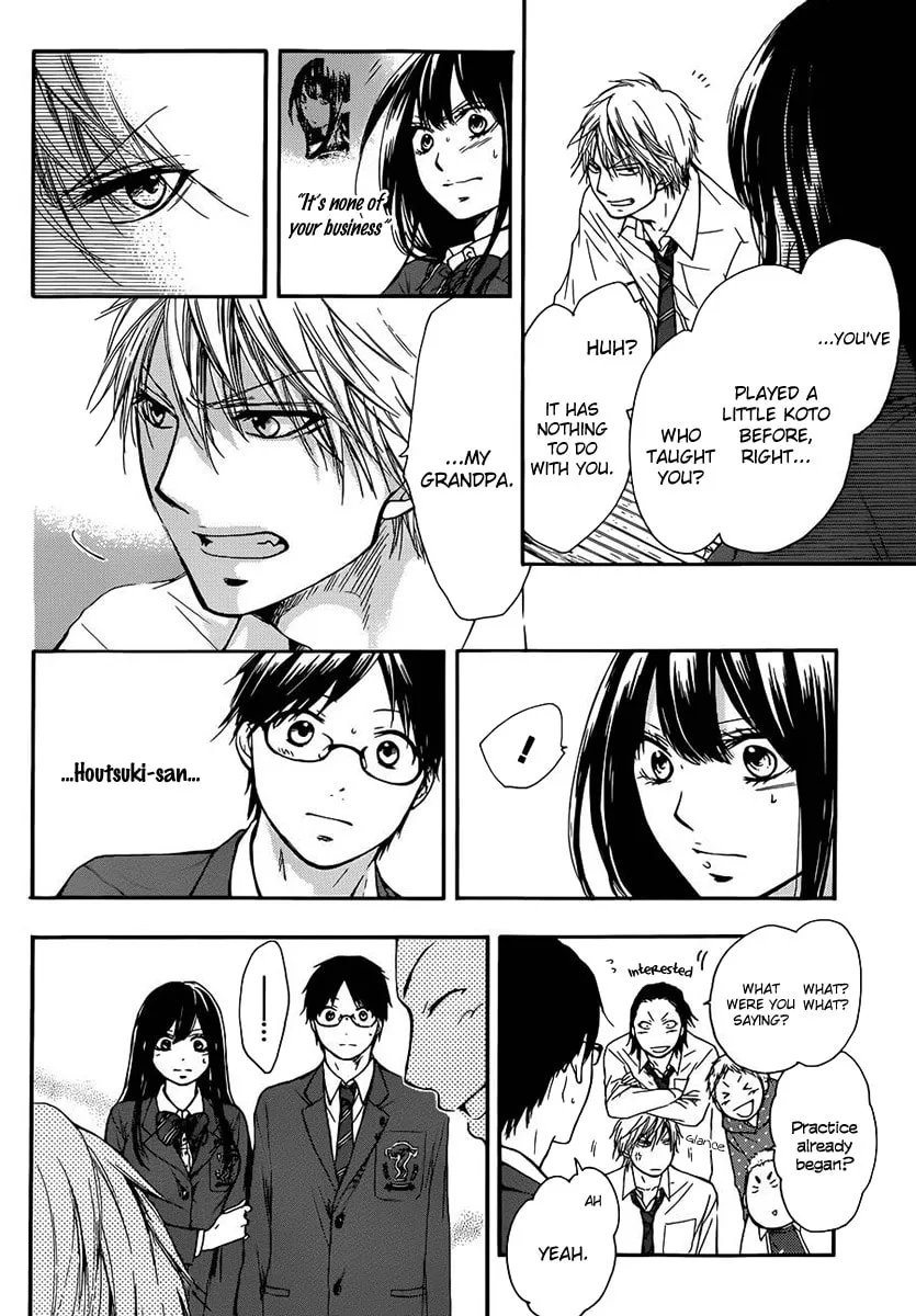 Read Kono Oto Tomare! chapter 6 image 31 on Lezhin