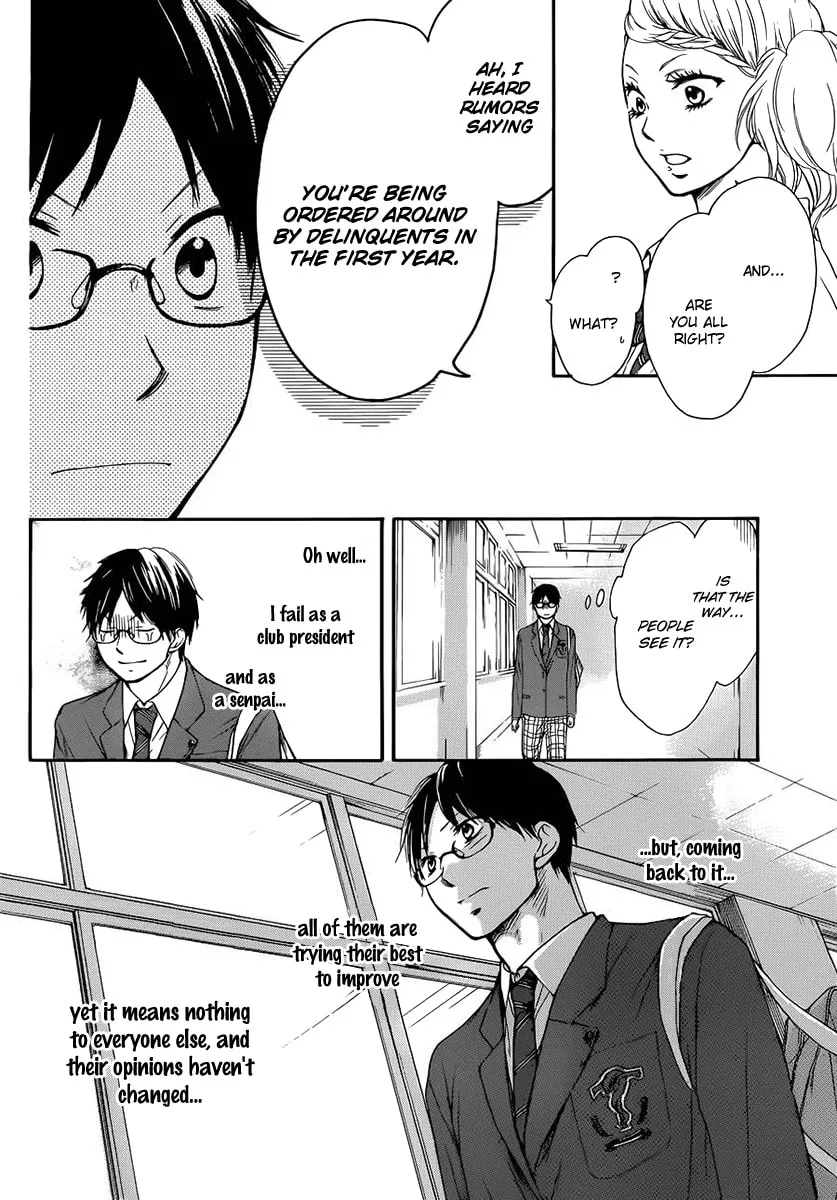 Read Kono Oto Tomare! chapter 6 image 33 on Lezhin