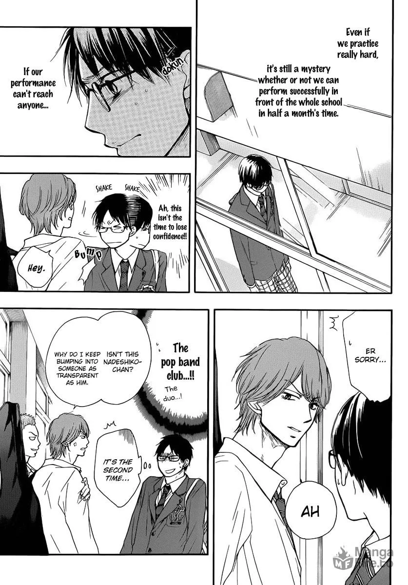 Read Kono Oto Tomare! chapter 6 image 34 on Lezhin