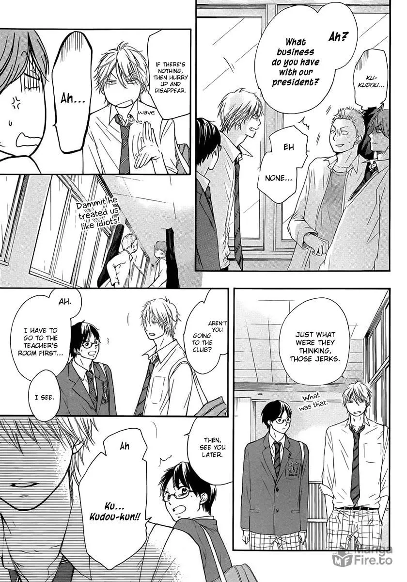 Read Kono Oto Tomare! chapter 6 image 38 on Lezhin
