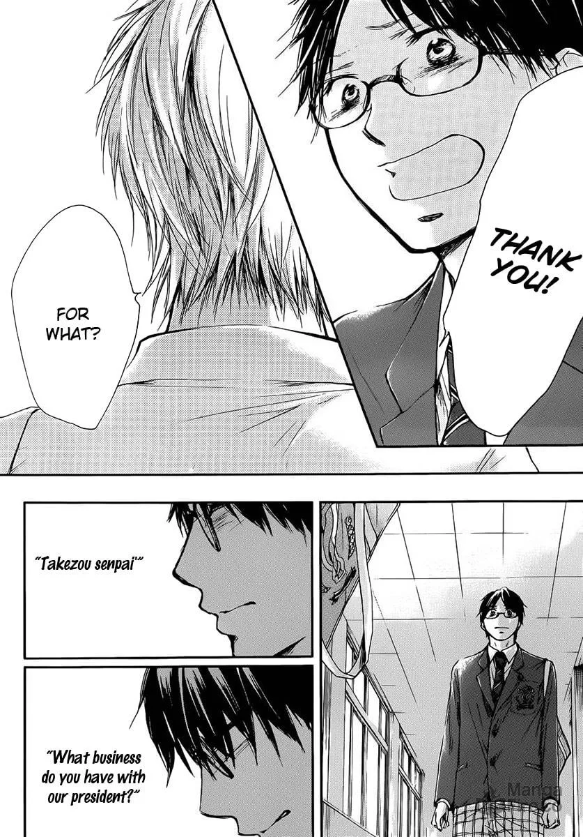 Read Kono Oto Tomare! chapter 6 image 39 on Lezhin