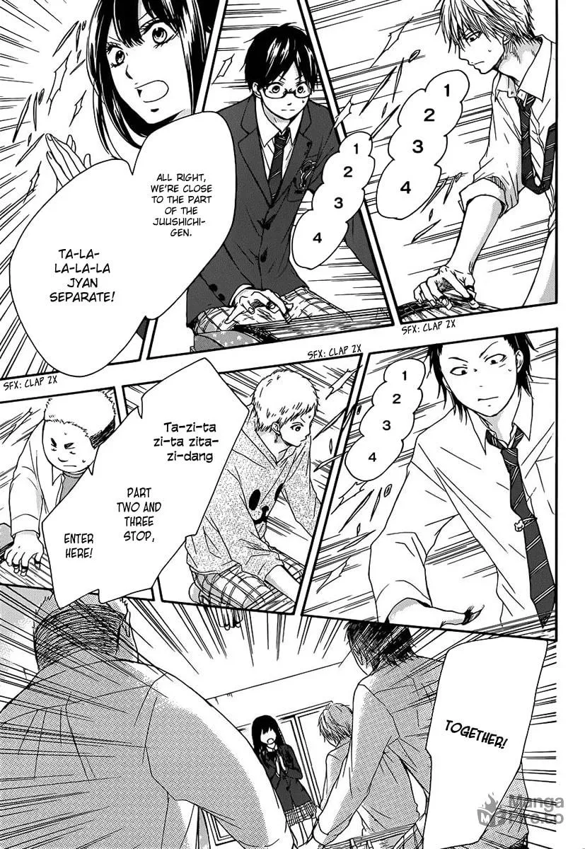Read Kono Oto Tomare! chapter 6 image 4 on Lezhin