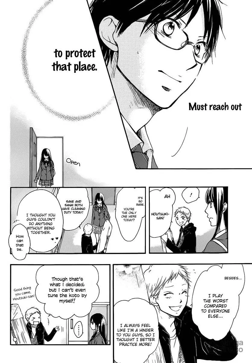 Read Kono Oto Tomare! chapter 6 image 41 on Lezhin