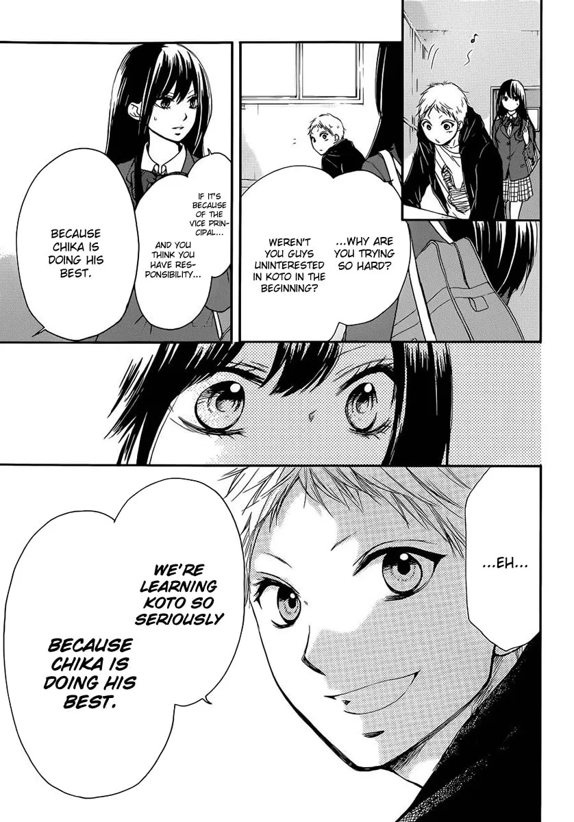Read Kono Oto Tomare! chapter 6 image 42 on Lezhin