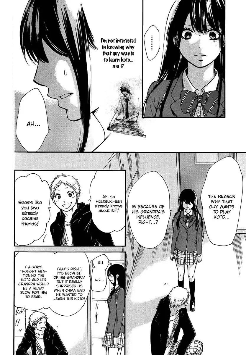 Read Kono Oto Tomare! chapter 6 image 43 on Lezhin