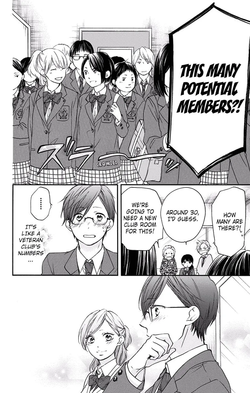 Read Kono Oto Tomare! chapter 60 image 33 on Lezhin