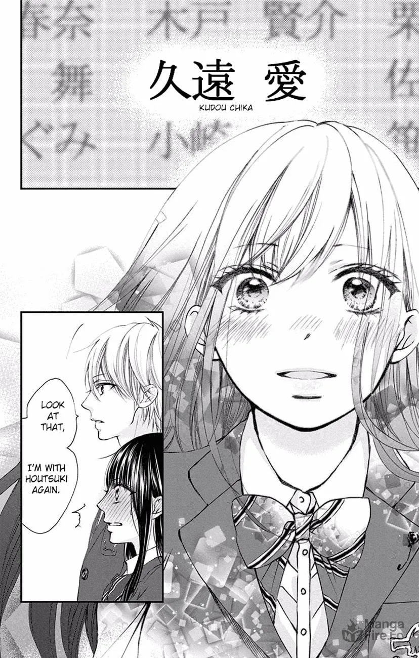 Read Kono Oto Tomare! chapter 60 image 5 on Lezhin