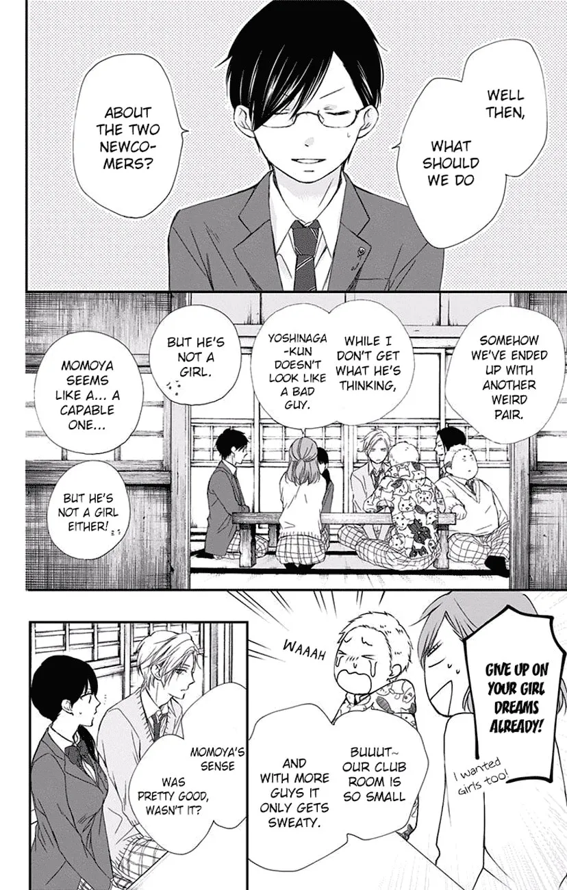 Read Kono Oto Tomare! chapter 61 image 33 on Lezhin