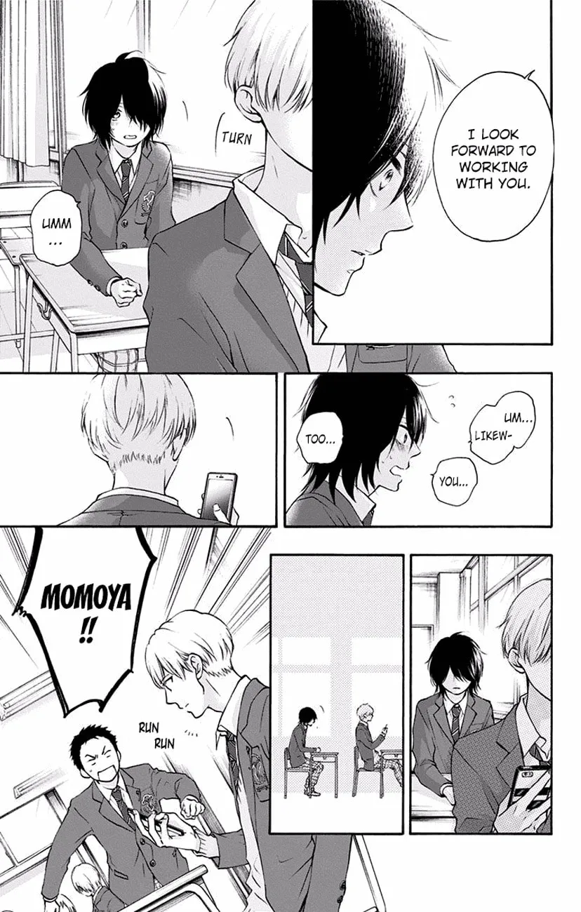 Read Kono Oto Tomare! chapter 62 image 12 on Lezhin
