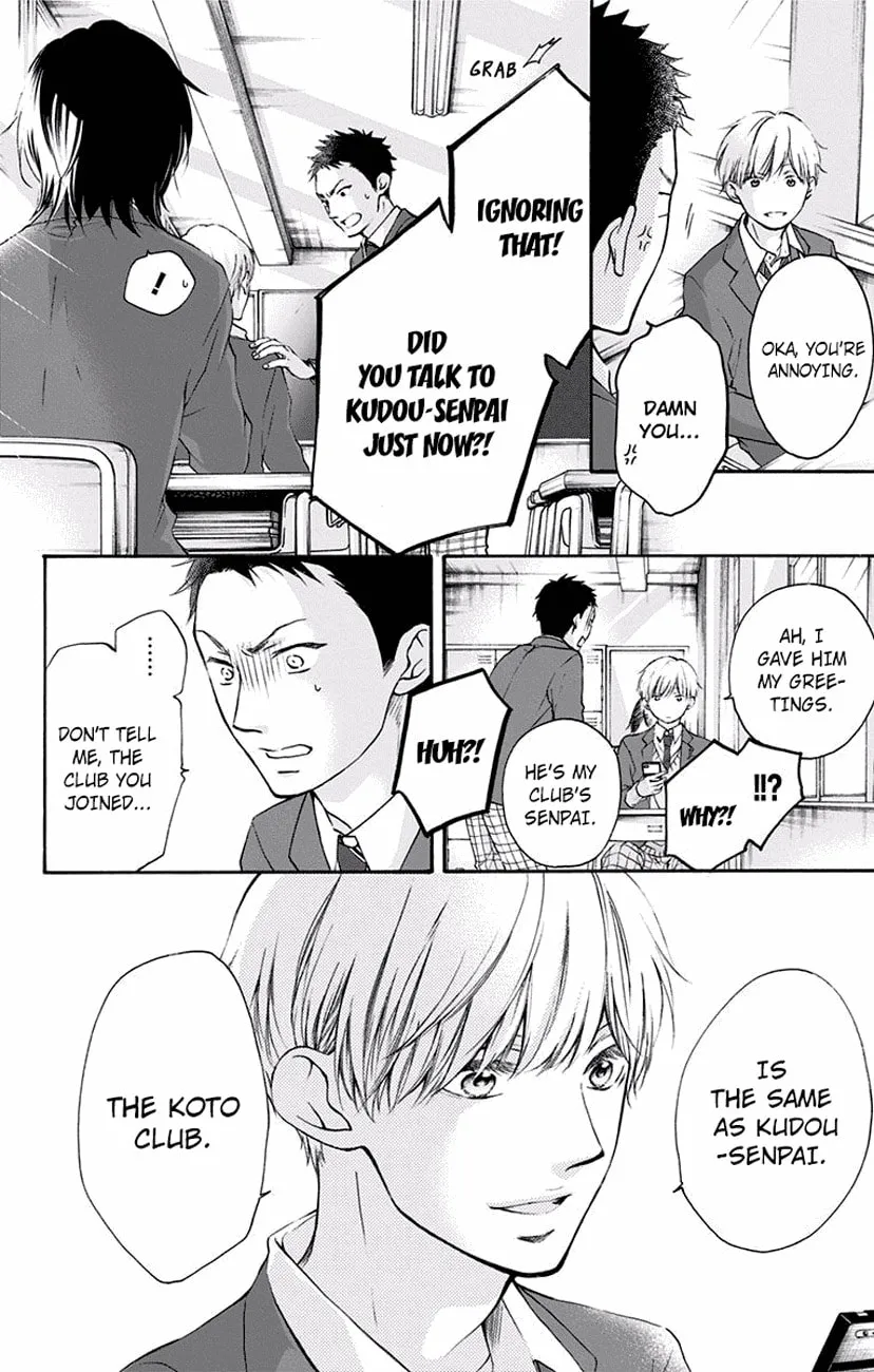 Read Kono Oto Tomare! chapter 62 image 13 on Lezhin