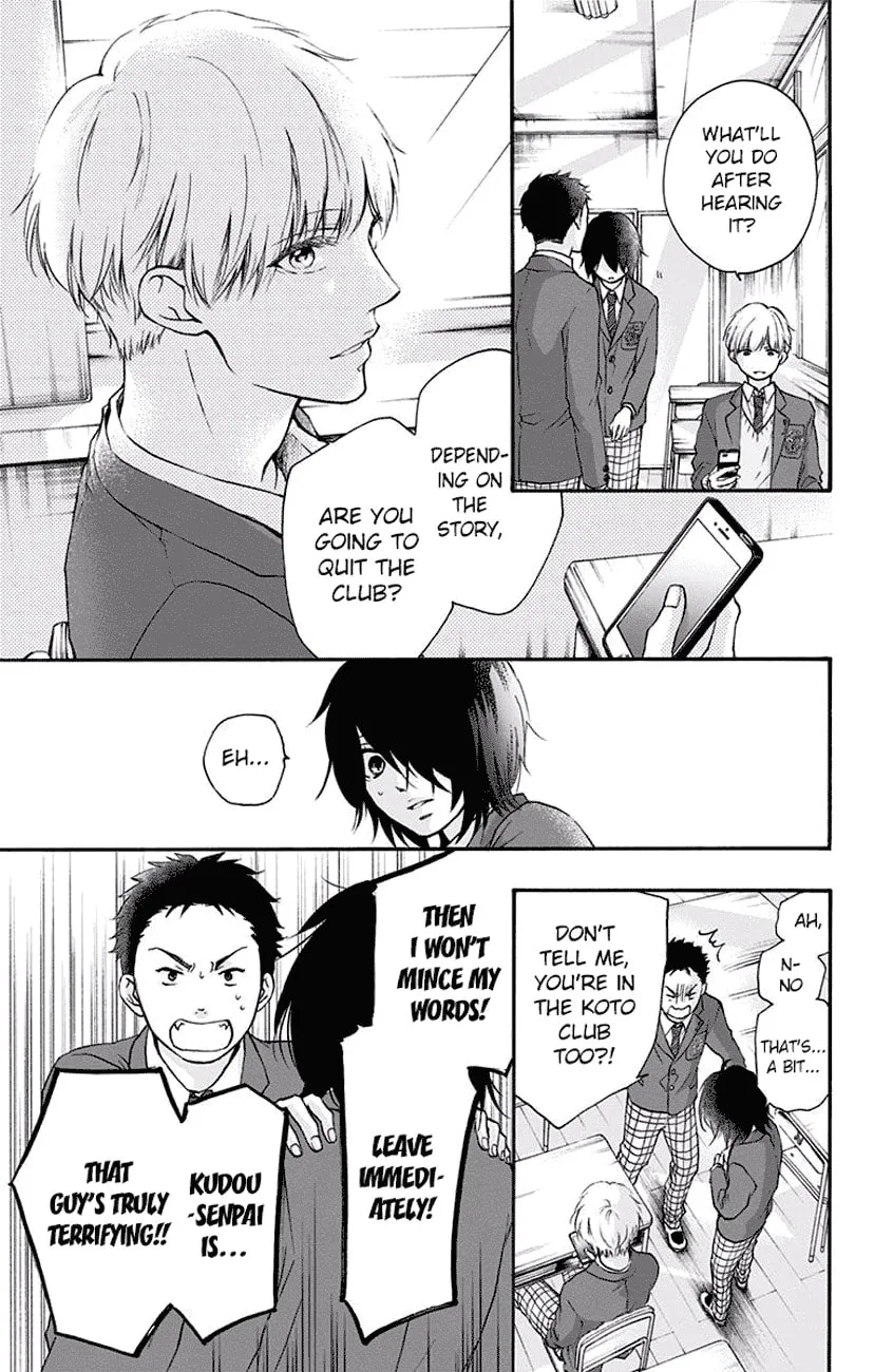 Read Kono Oto Tomare! chapter 62 image 16 on Lezhin