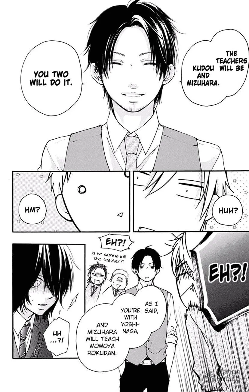 Read Kono Oto Tomare! chapter 62 image 23 on Lezhin