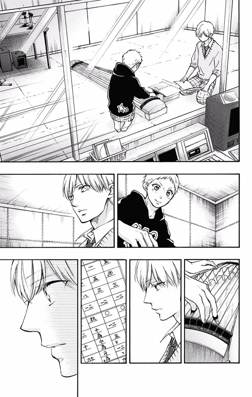 Read Kono Oto Tomare! chapter 62 image 30 on Lezhin