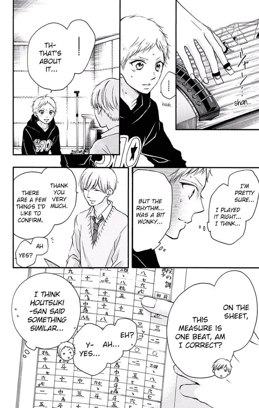 Read Kono Oto Tomare! chapter 62 image 31 on Lezhin