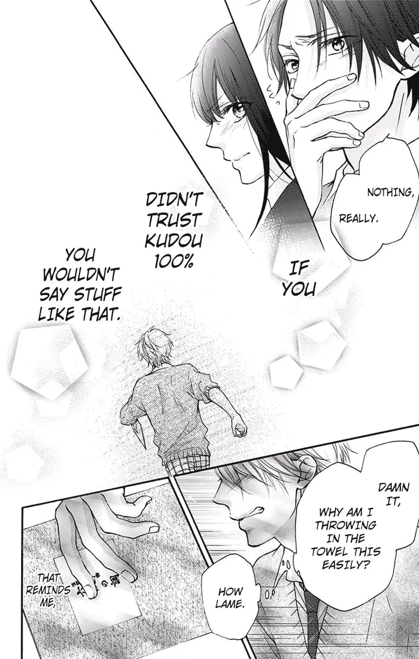 Read Kono Oto Tomare! chapter 63 image 15 on Lezhin