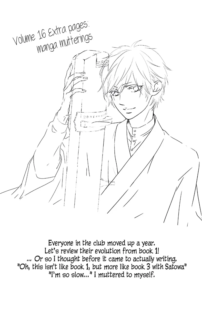 Read Kono Oto Tomare! chapter 63 image 45 on Lezhin