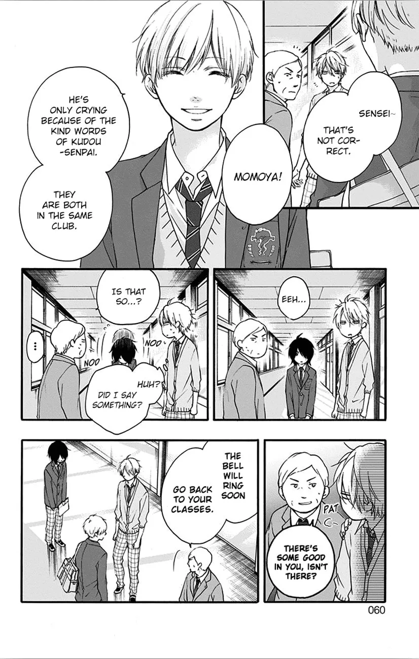 Read Kono Oto Tomare! chapter 65 image 1 on Lezhin