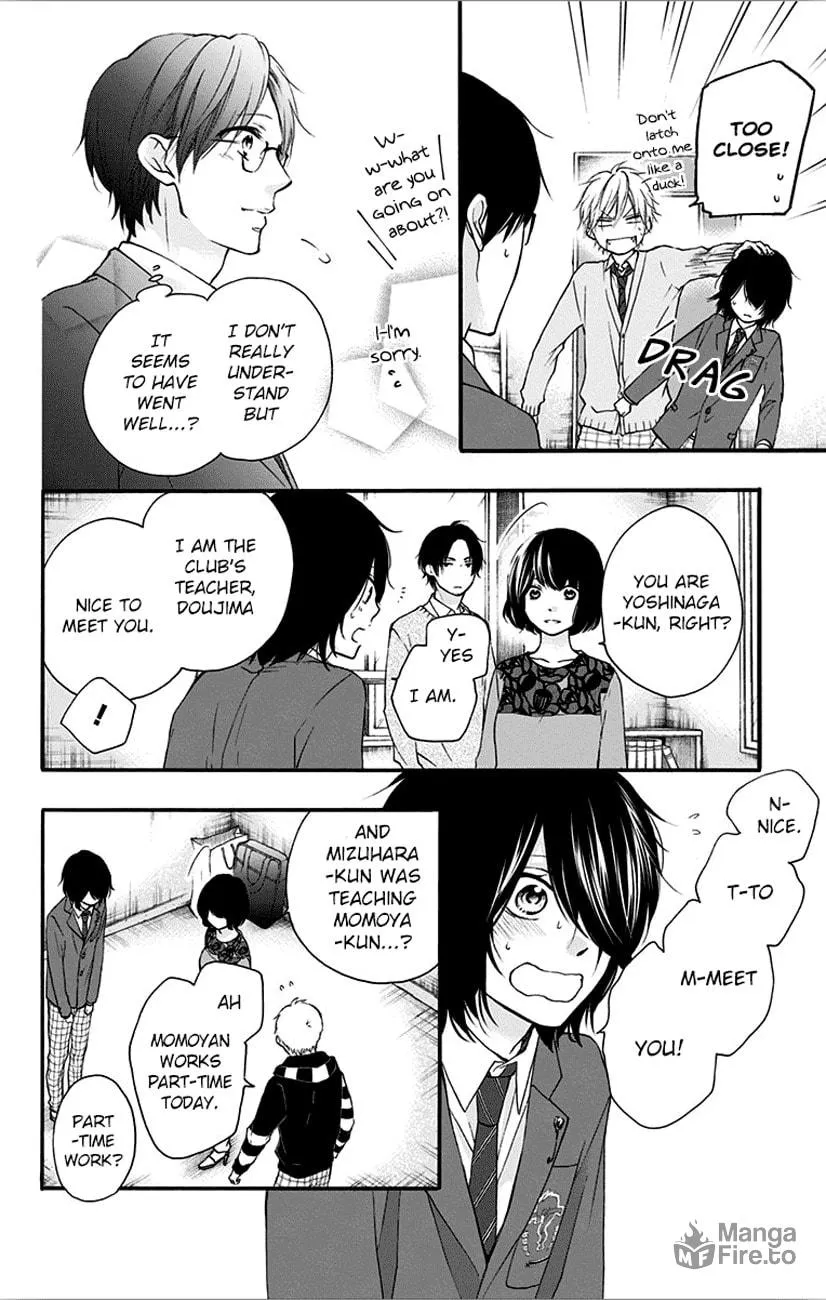 Read Kono Oto Tomare! chapter 65 image 11 on Lezhin
