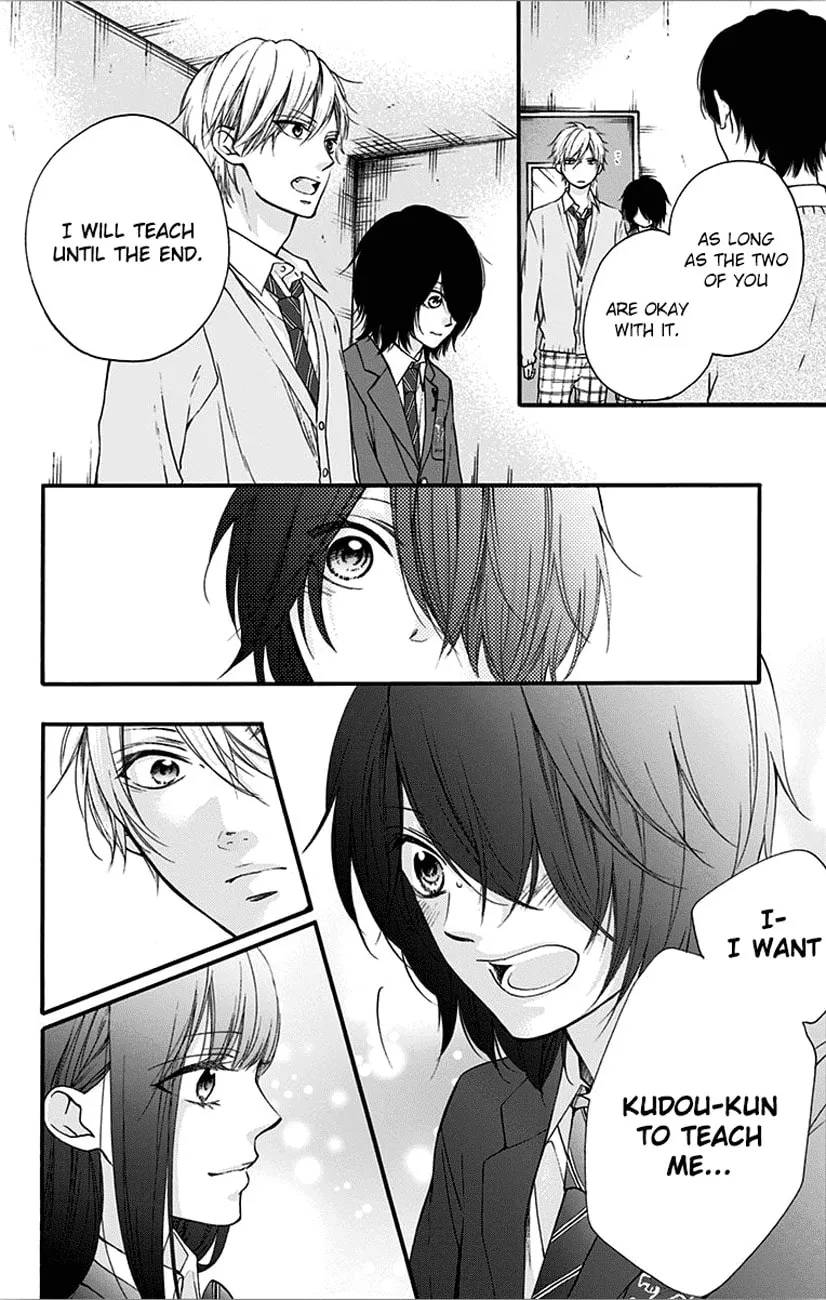 Read Kono Oto Tomare! chapter 65 image 13 on Lezhin