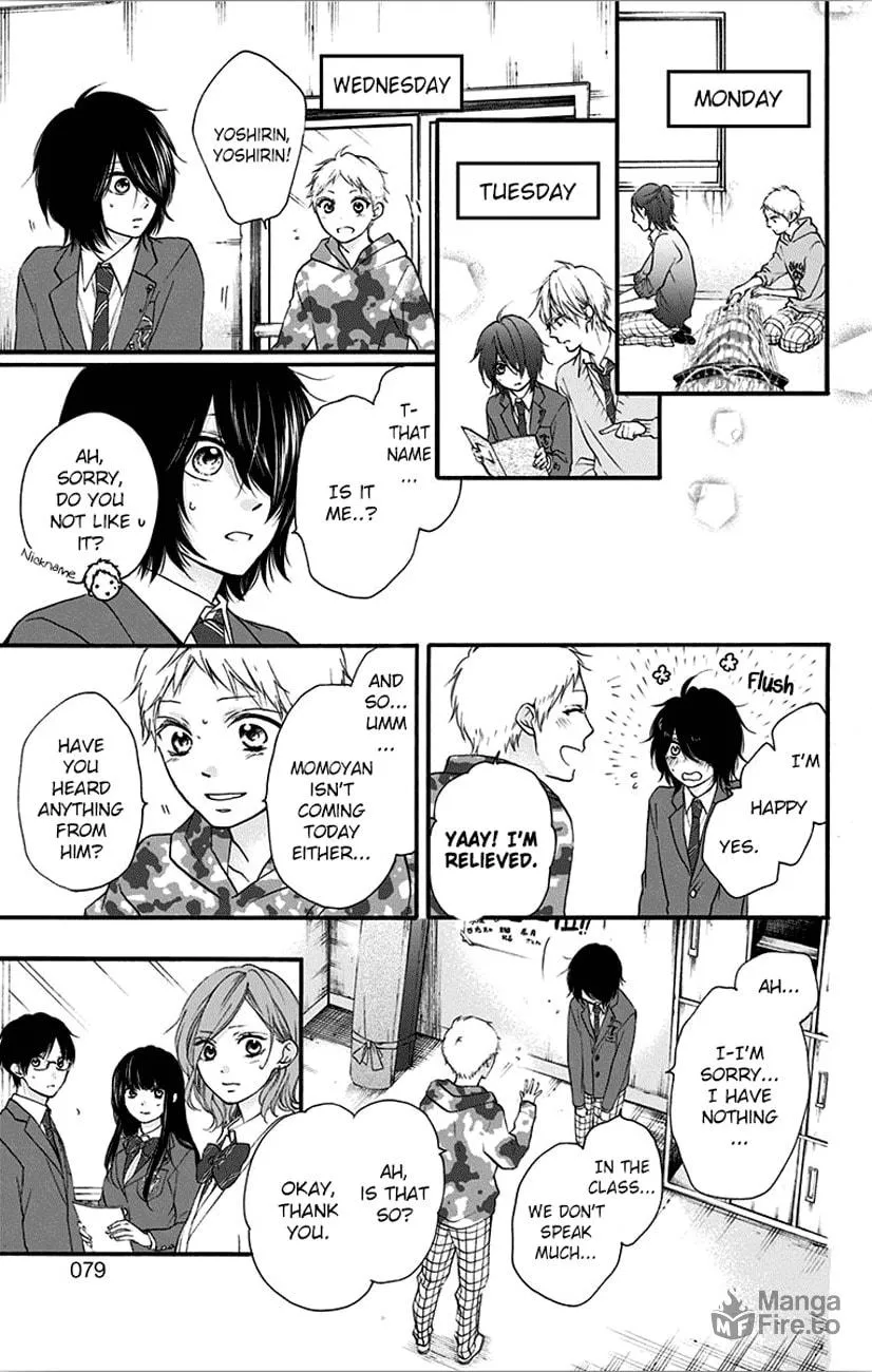 Read Kono Oto Tomare! chapter 65 image 20 on Lezhin