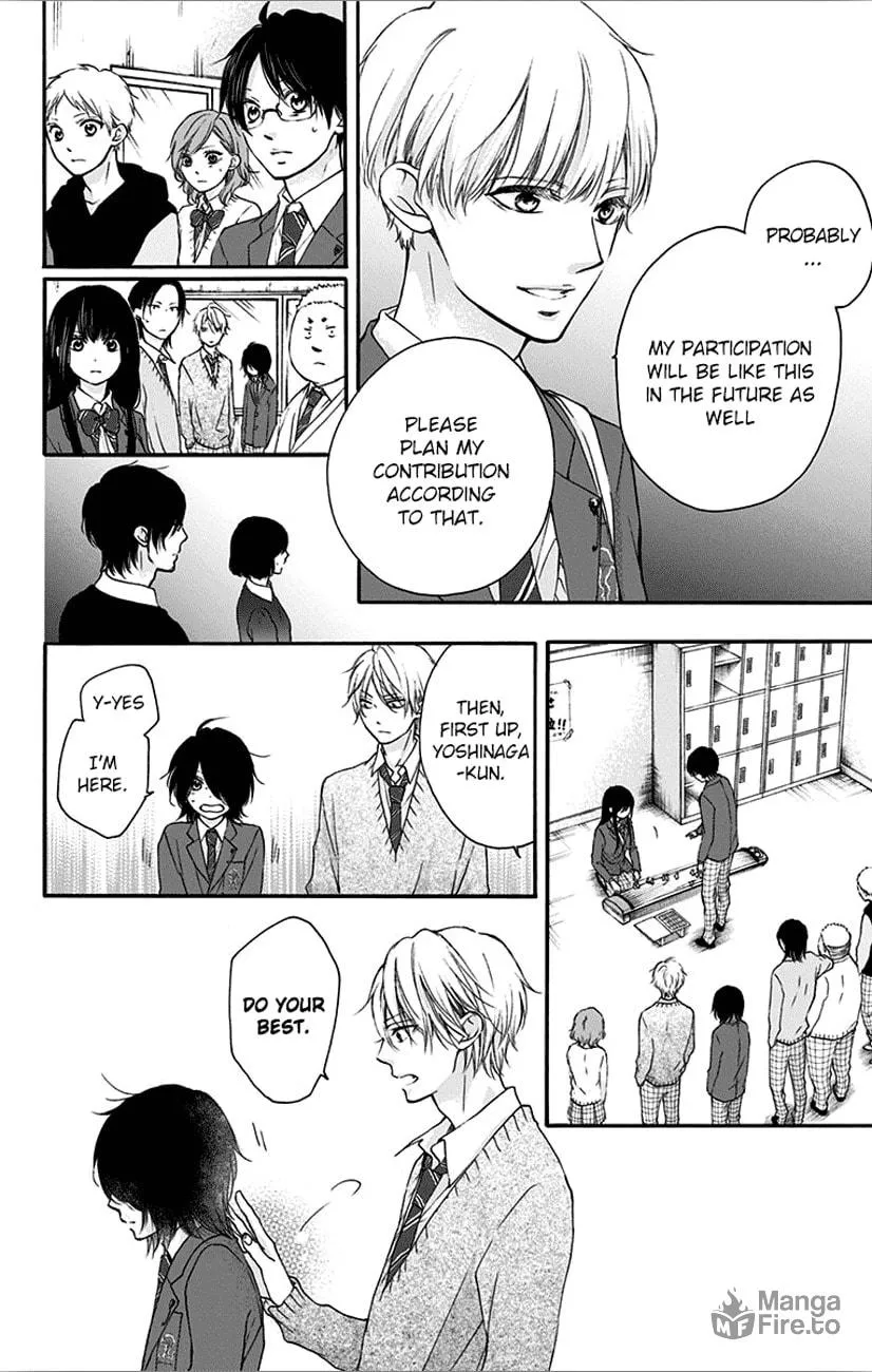 Read Kono Oto Tomare! chapter 65 image 23 on Lezhin