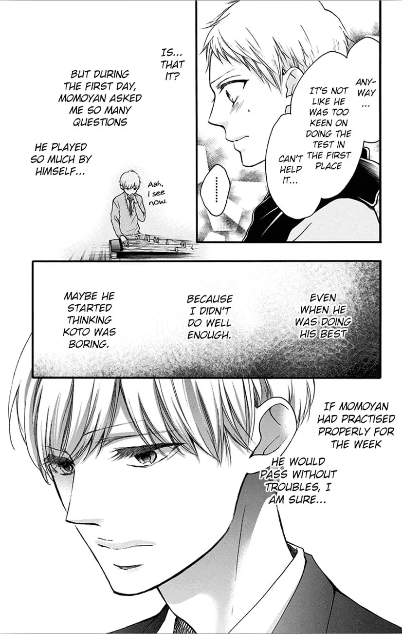 Read Kono Oto Tomare! chapter 65 image 30 on Lezhin