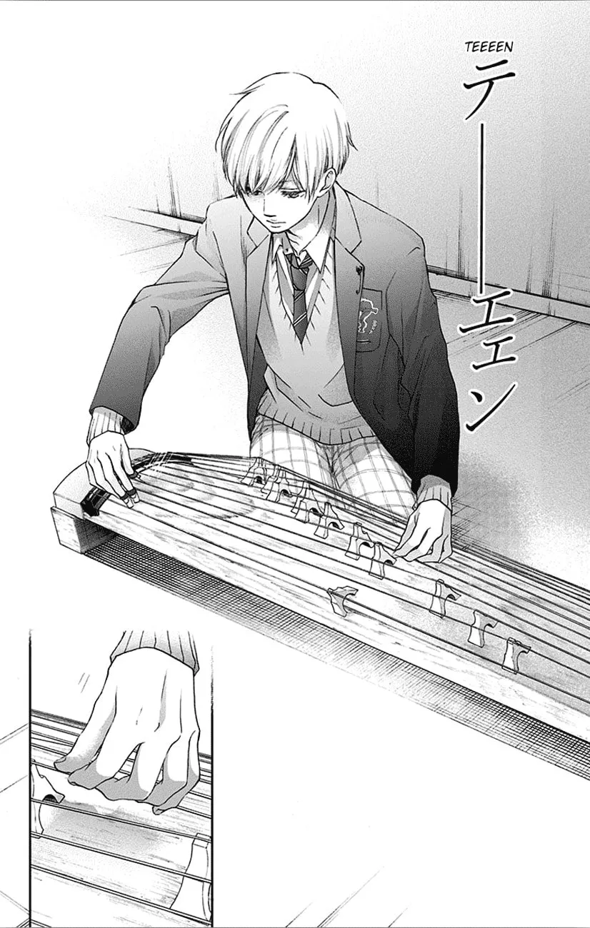 Read Kono Oto Tomare! chapter 65 image 31 on Lezhin