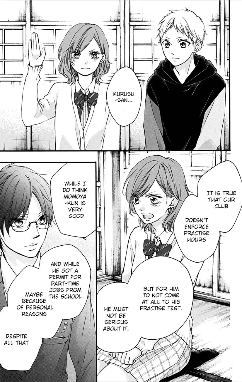 Read Kono Oto Tomare! chapter 65 image 42 on Lezhin