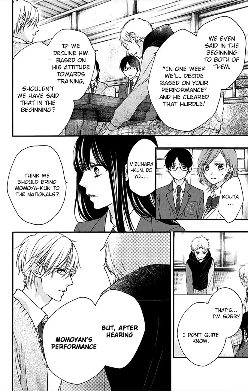 Read Kono Oto Tomare! chapter 66 image 13 on Lezhin