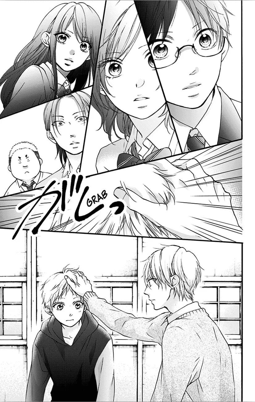 Read Kono Oto Tomare! chapter 66 image 16 on Lezhin