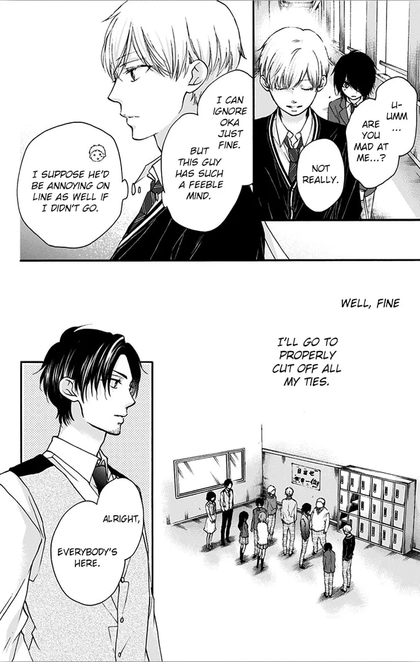 Read Kono Oto Tomare! chapter 66 image 25 on Lezhin