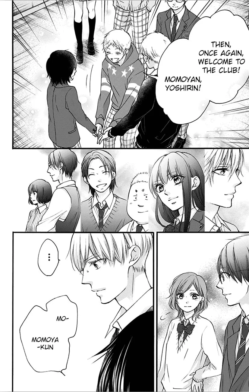Read Kono Oto Tomare! chapter 66 image 37 on Lezhin