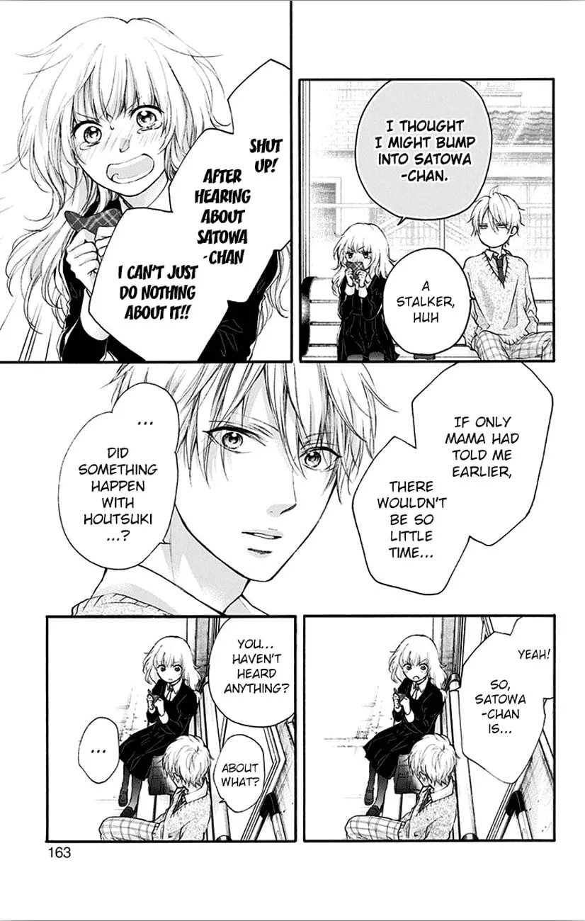 Read Kono Oto Tomare! chapter 67 image 12 on Lezhin